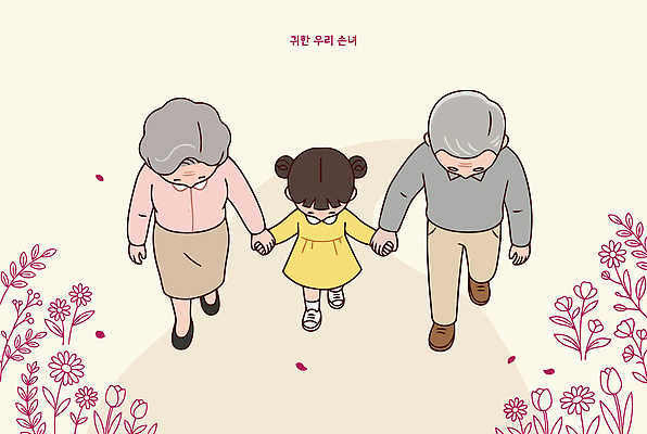 여자 할아버지 남자 꽃 행복 할머니 일러스트 가족 손녀 함께함 사랑 일상 라이프 세명 걷기 손잡기 세대 동행 국내일러스트 AI파일 식물 노년 감정 컨셉 관계 모션 사람 생활 손주 파일형식 벡터