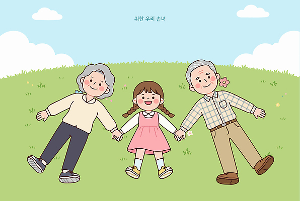 여자 할아버지 남자 행복 할머니 일러스트 가족 놀이 손녀 사랑 미소 소녀 잔디 세명 눕기 손잡기 추억 즐거움 국내일러스트 AI파일 식물 노년 감정 어린이 컨셉 관계 모션 표정 사람 손주 파일형식 벡터 성인
