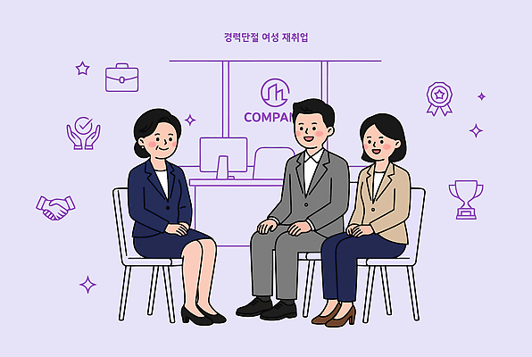 직업 옷 컨셉 비즈니스 사람 파일형식 벡터 사무실 면담 조언 정장 전문직 상담 일자리 회사 성공 기회 준비 커리어 목표 인턴쉽 AI파일 일러스트 국내일러스트 여자 세명 남자