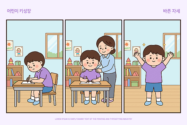 교육 어린이 일러스트 가족 엄마 학습 손들기 기쁨 성장 색칠 책상 그림 크레파스 도와주기 창의력 국내일러스트 AI파일 감정 가구 관계 모션 학용품 사람 파일형식 벡터 생활용품 문구용품 오브젝트