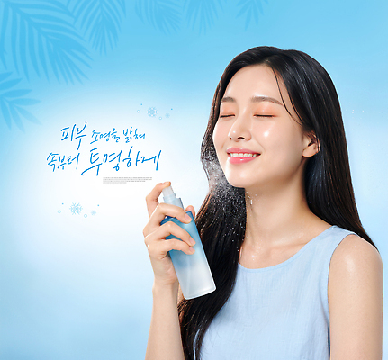 PSD 모델 편집이미지 여자 얼굴 화장 뷰티 화장품 촉촉함 수분 뿌리기 피부 피부관리 스프레이 미스트 뷰티풀 의료성형뷰티 이미지편집 모션 사람 신체부위 젖음 파일형식