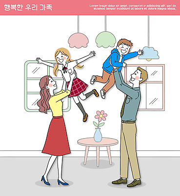 행복 화분 어린이 거실 일러스트 창문 가족 놀이 엄마 함께함 웃음 여러명 부모 기쁨 자녀 분위기 아빠 즐거움 놀기 들어올리기 국내일러스트 AI파일 감정 다수 컨셉 관계 모션 표정 사람 파일형식 벡터