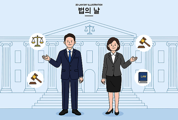 직업 여자 남자 일러스트 정장 법 공정 판결 법원 변호사 정의 132 법의날 국내일러스트 AI파일 옷 사람 전화번호 파일형식 벡터 법정기념일