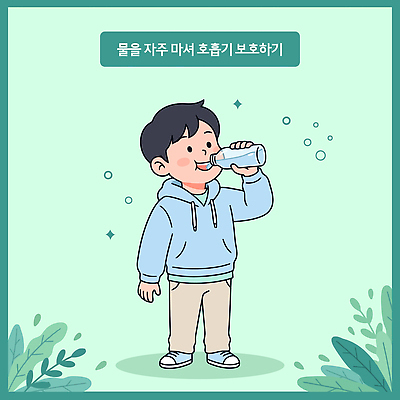 남자 음료 어린이 일러스트 건강 생활 물 운동 건강관리 마시기 수분 예방 습관 물마시기 미세먼지 국내일러스트 AI파일 자연요소 모션 관리 사람 먼지 파일형식 벡터