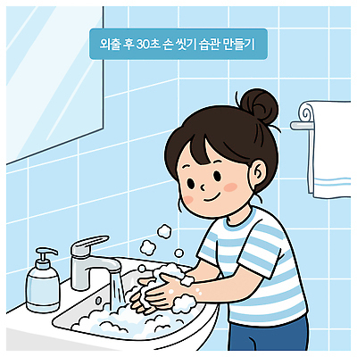 손 여자 일러스트 건강 물 건강관리 깨끗함 청결 거품 위생 씻기 세면대 비누 손씻기 습관 미세먼지 국내일러스트 AI파일 자연요소 컨셉 관리 사람 신체부위 위생용품 먼지 파일형식 벡터