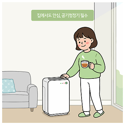 여자 음료 일러스트 휴식 실내 건강 일상 생활 소파 건강관리 공간 방 편안함 편리함 공기청정기 미세먼지 국내일러스트 AI파일 컨셉 의자 관리 사람 내부 라이프 가전제품 감각 먼지 파일형식 벡터 가구 생활용품 오브젝트