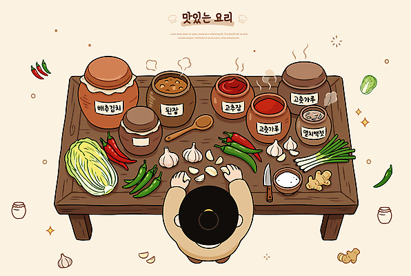 여자 한식 채소 일러스트 식재료 재료 고추 탁자 주방용품 마늘 요리 주방 양념 칼 배추 준비 김장 다듬기 스타일 국내일러스트 AI파일 음식 가구 생활용품 모션 사람 파일형식 벡터
