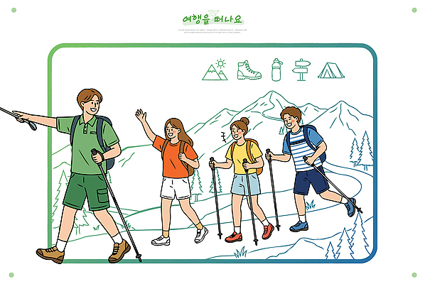 옷 계절 감정 길 셔츠 관계 모션 레저 건강 트래킹 생태계 등산용품 파일형식 벡터 등산 친구 산 걷기 자연 등산스틱 여름 티셔츠 운동복 하이킹 산길 여행 신발 풍경 운동 야외 그룹 즐거움 일러스트 국내일러스트 AI파일