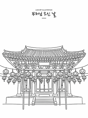 문화 고건축 불교 라인일러스트 일러스트 한국 장식 부처님오신날 등불 절 사찰 국내일러스트 AI파일 건축물 기념일 아시아 종교 종교건축 조명 파일형식 벡터