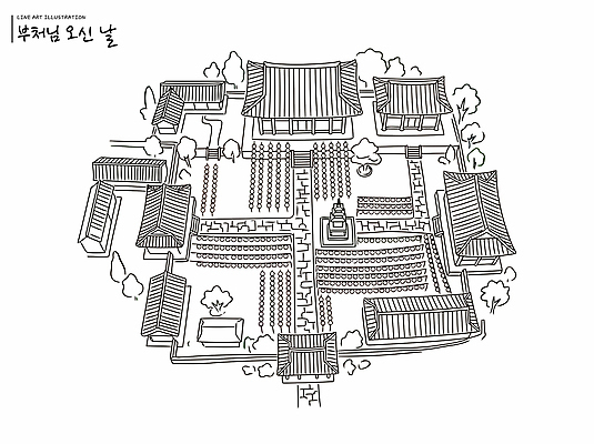전통 길 불교 라인일러스트 일러스트 한옥 한국 건물 정원 부처님오신날 절 사찰 역사 국내일러스트 AI파일 한국전통 건축물 기념일 아시아 종교 고건축 종교건축 파일형식 벡터