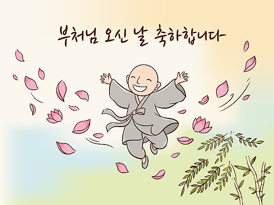 전통 꽃잎 행복 문화 불교 일러스트 한국 웃음 사람 기쁨 부처님오신날 축하 인사 승려 동자승 부처 국내일러스트 AI파일 기념일 꽃 감정 아시아 종교 컨셉 표정 예절 성직자 파일형식 벡터