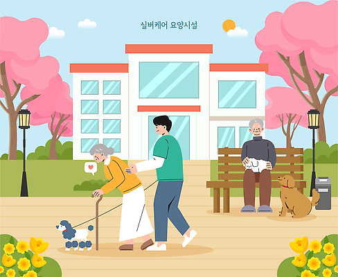 나무 공원 여자 노년 남자 꽃 벤치 일러스트 지팡이 안전 일상 실버라이프 산책 도움 강아지 사회복지 직원 요양원 노인요양 보살핌 국내일러스트 AI파일 식물 라이프스타일 공공시설 컨셉 의자 휴식 사람 성인 라이프 반려동물 개 복지 요양 파일형식 벡터 동물 가구 포유류 생활 간호 사회이슈 시설 생활용품 오브젝트