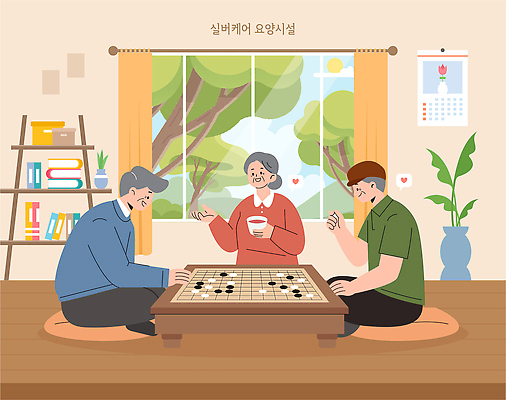 나무 공원 여자 노년 남자 창 일러스트 실내 이야기 취미 친구 실버라이프 모임 즐거움 요양원 노인요양 바둑 국내일러스트 AI파일 식물 라이프스타일 공공시설 감정 관계 놀이 사람 성인 내부 요양 파일형식 벡터 생활 간호 시설