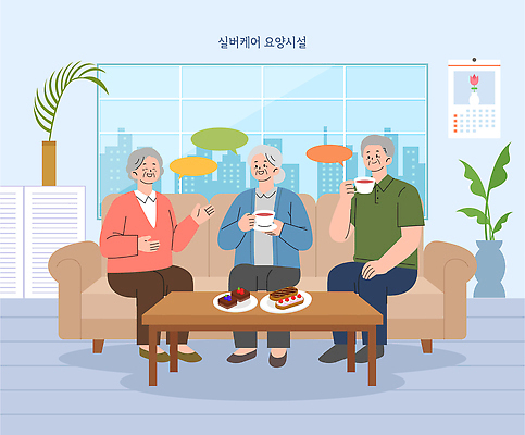 여자 노년 남자 커피 일러스트 디저트 대화 웃음 생활 친구 실버라이프 소파 센터 고객 즐거움 요양원 노인요양 국내일러스트 AI파일 라이프스타일 감정 음료 음식 의자 관계 표정 말하기 사람 성인 요양 파일형식 벡터 가구 모션 간호 생활용품 오브젝트