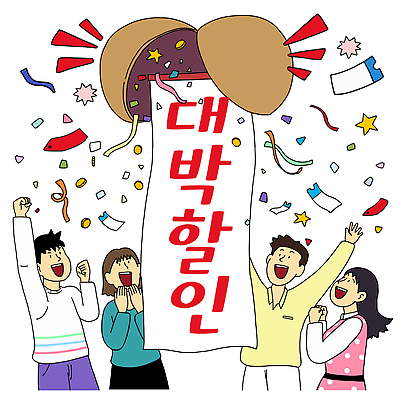 여자 남자 종이 일러스트 웃음 이벤트 여러명 세일 축제 활발 기쁨 축하 유머 분위기 폭발 즐거움 쿠폰 꽃가루 박 대박 박터트리기 국내일러스트 AI파일 감정 다수 컨셉 표정 사람 가루 파일형식 벡터