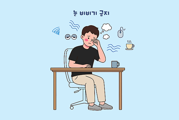 남자 커피 말풍선 일러스트 건강 피곤 사무실 눈 작업 수분 집중 책상 눈비비기 눈건강 국내일러스트 AI파일 음료 가구 컨셉 비즈니스 모션 사람 파일형식 벡터 생활용품 오브젝트