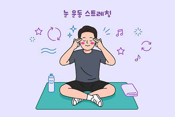 남자 별 음악 일러스트 스트레스 건강 생활 수건 운동 스트레칭 매트 편안함 물병 집중 홈트레이닝 눈건강 국내일러스트 AI파일 자연요소 컨셉 문화예술 사람 위생용품 감각 물통 파일형식 벡터 생활용품 오브젝트