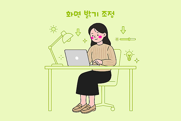 여자 일러스트 조명 노트북 컴퓨터 사무실 광선 스탠드 작업 집중 책상 화면조정 눈건강 국내일러스트 AI파일 가구 컨셉 비즈니스 건강 사람 전자제품 파일형식 벡터 생활용품 오브젝트