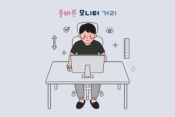 손 남자 의자 일러스트 직장 컴퓨터 사무실 모니터 눈 마우스 작업 집중 책상 눈건강 국내일러스트 AI파일 가구 컨셉 회사 비즈니스 건강 사람 신체부위 전자제품 컴퓨터용품 파일형식 벡터 생활용품 오브젝트