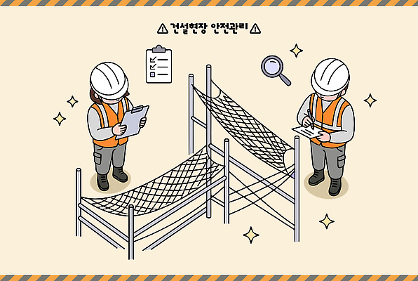 여자 남자 건축 일러스트 협력 관리 안전 건설현장 도구 기록 조끼 작업 네트 구조물 보호 헬멧 위험 문서 산업안전 점검 작업자 국내일러스트 AI파일 산업 스포츠 컨셉 건설업 사람 외투 보호장비 파일형식 벡터 상의 장비 옷