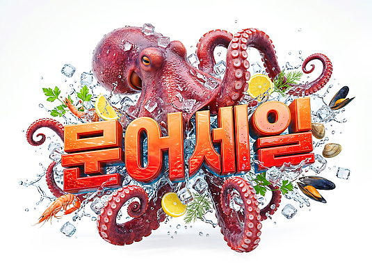 PSD 편집이미지 포스터 세일 얼음 해물요리 신선 해산물 문어 이미지편집 자연요소 음식 연체동물 수중동물 파일형식 동물 무척추동물