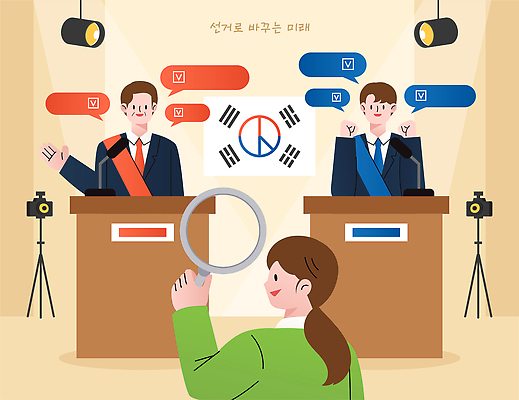 일러스트 미래 한국 대화 카메라 발표 사회 태극기 토론 투표 선거 민주주의 마이크 목소리 시민 의사소통 정치 참여 후보 지방선거 국내일러스트 AI파일 아시아 음향기기 컨셉 말하기 전자제품 국기 국민 공동체 파일형식 벡터