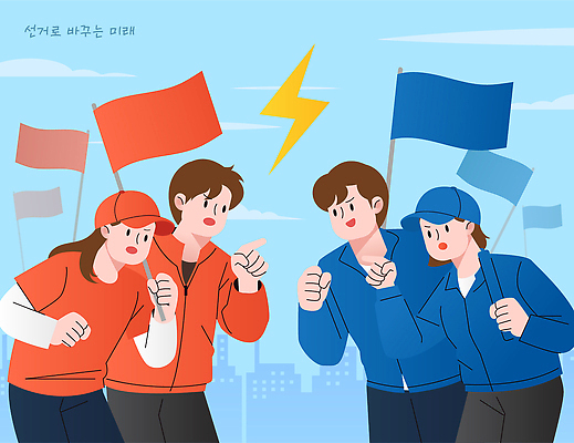 일러스트 미래 협력 대화 경고 여러명 경쟁 만남 깃발 도시 그룹 투표 선거 준비 소통 선거유세 정치 주장 참여 지방선거 국내일러스트 AI파일 다수 컨셉 말하기 사람 민주주의 파일형식 벡터