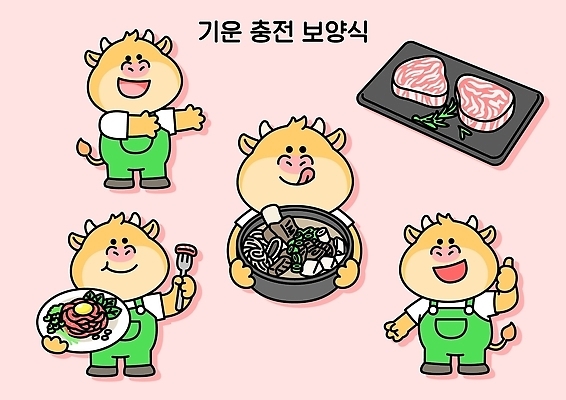 캐릭터 그릇 음식 일러스트 젓가락 육류 요리 여름 귀여움 식사 소고기 맛 즐거움 보양식 갈비탕 육회 국내일러스트 AI파일 식기 계절 감정 한식 컨셉 식재료 수저 생고기 탕 몸보신 파일형식 벡터