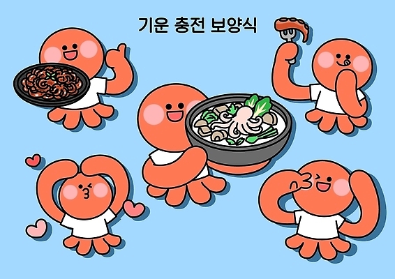 캐릭터 음식 일러스트 표정 요리 여름 귀여움 다양 즐거움 문어 보양식 주꾸미 쭈꾸미볶음 국내일러스트 AI파일 계절 감정 다수 컨셉 연체동물 수중동물 볶음 몸보신 파일형식 벡터