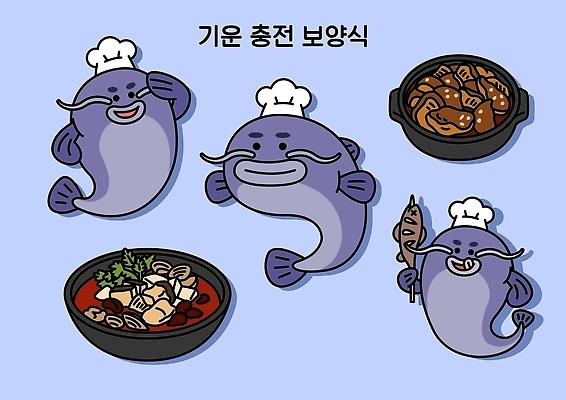 캐릭터 일러스트 재료 건강 어류 요리 여름 귀여움 요리사 식사 맛 해산물 생선구이 보양식 국물 메기 메기매운탕 국내일러스트 AI파일 직업 계절 음식 컨셉 수중동물 구이 생선요리 매운탕 몸보신 파일형식 벡터