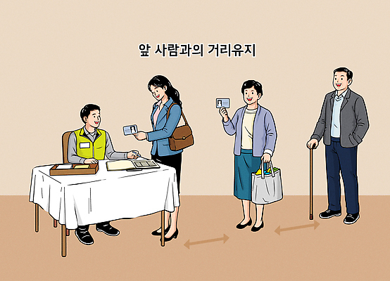 여자 남자 이동 일러스트 안전 여러명 투표 선거 규칙 질서 공공장소 신분증 줄서기 국내일러스트 AI파일 다수 컨셉 모션 사람 장소 예절 민주주의 증명서 파일형식 벡터