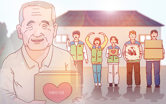 PSD 노년 행복 일러스트 응원 함께함 웃음 여러명 봉사 도움 그룹 사회봉사 나눔 기부 공동체 독거노인 지원 프로젝트 국내일러스트 감정 다수 컨셉 표정 사람 성인 파일형식