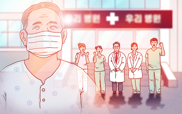 PSD 일러스트 응원 협력 함께함 건강 병원 마스크 웃음 여러명 환자 간호사 의료진 의사 격려 회복 국내일러스트 직업 감정 다수 컨셉 의학 모션 표정 사람 파일형식