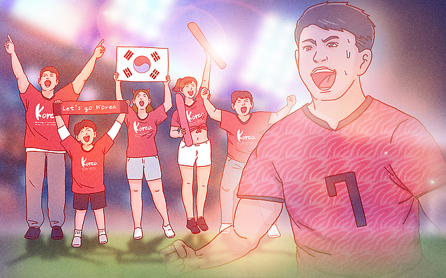 PSD 문화 스포츠 일러스트 응원 협력 축구선수 한국 함께함 경기 여러명 축구 기쁨 팻말 팬 그룹 태극기 열정 골 국내일러스트 감정 아시아 다수 컨셉 운동선수 프레임 사람 구기 국기 파일형식