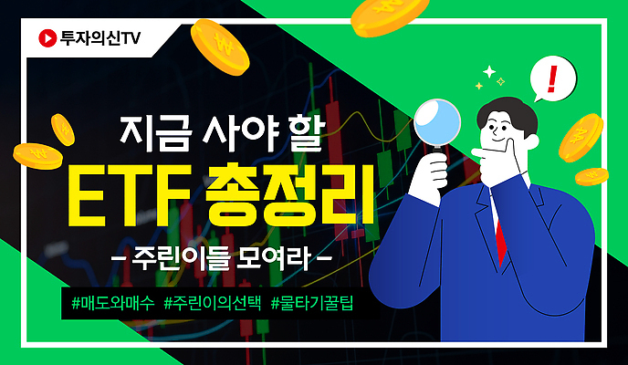 템플릿 남자 금융 경제 거래 정보 선택 주식 분석 투자 확대경 주식시장 투자자 유튜브 썸네일 이미지템플릿 AI파일 컨셉 비즈니스 사람 파일형식 벡터