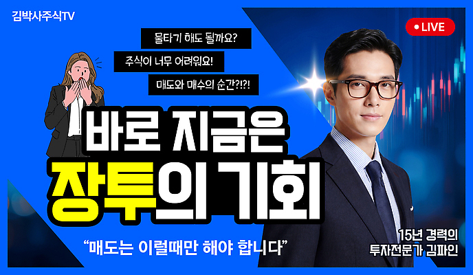 템플릿 여자 남자 금융 경제 정보 전문직 주식 재테크 상담 기회 투자 매도 주식시장 투자자 의료성형뷰티 유튜브 썸네일 이미지템플릿 AI파일 직업 비즈니스 사람 파일형식 벡터