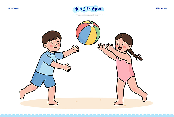 수영복 어린이 스포츠 일러스트 공 놀이 수영장 여름방학 웃음 해변 물 여름 친구 수영 던지기 즐거움 국내일러스트 AI파일 자연요소 옷 계절 감정 바다 관계 모션 방학 표정 사람 수상스포츠 파일형식 벡터 여름_계절 휴가