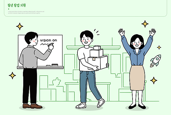 손 여자 남자 일러스트 비즈니스 협력 아이디어 청년 상자 발표 목표 준비 창업 비전 소통 실천 지원 프로그램 창업지원 청년정책 국내일러스트 AI파일 컨셉 사람 성인 신체부위 복지 자영업 파일형식 벡터 사회이슈