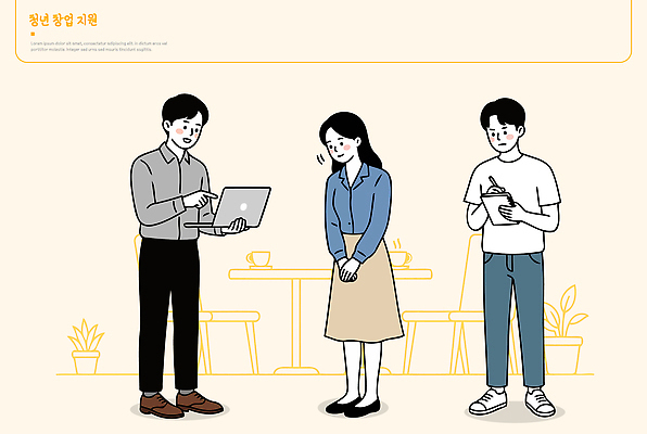여자 남자 일러스트 비즈니스 협력 아이디어 대화 청년 노트북 카페 만남 정보 메모지 업무 작업 상담 창업 소통 지원 창의성 창업지원 청년정책 국내일러스트 AI파일 컨셉 말하기 사람 성인 전자제품 상점 사무용품 복지 자영업 파일형식 벡터 모션 문구용품 사회이슈 오브젝트