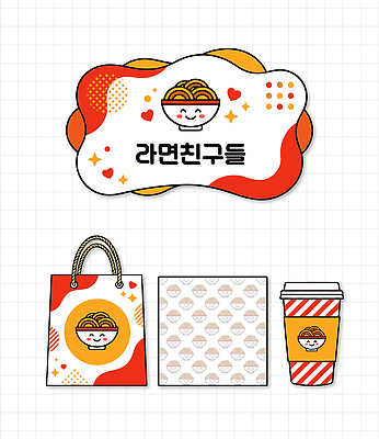 디자인 음식 패턴 일러스트 쇼핑백 라면 종이컵 심볼 포장지 포장재료 국내일러스트 AI파일 무늬 가방 포장 컵 면류 일회용 파일형식 벡터