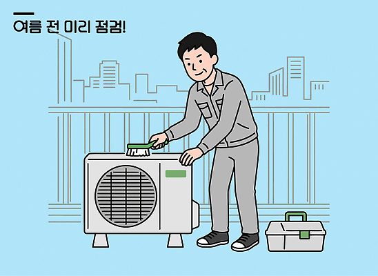 남자 일러스트 여름 기계 발코니 도시 작업 청소 에어컨 준비 점검 냉방 국내일러스트 AI파일 계절 사람 가전제품 파일형식 벡터