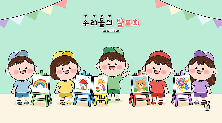 어린이 일러스트 미술 친구 유치원 색칠 전시회 즐거움 이젤 그림 캔버스 창의성 학예회 국내일러스트 AI파일 교육 감정 관계 문화예술 사람 전시 미술도구 발표회 파일형식 벡터