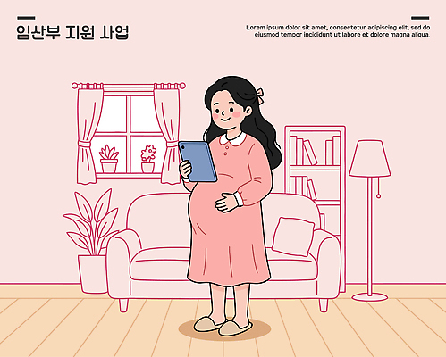 식물 여자 일러스트 책장 주택 건강 소파 태블릿 임산부 방 정보 정부정책 지원 국내일러스트 AI파일 가구 의자 사람 건물 전자제품 스마트기기 임신 정책 파일형식 벡터