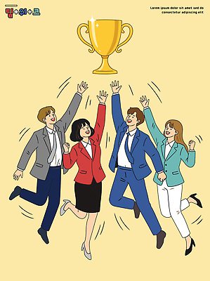 여자 남자 일러스트 회사 성공 협력 함께함 정장 노란색 기쁨 축하 우승 비즈니스맨 비즈니스우먼 그룹 높이 상 트로피 위치 국내일러스트 AI파일 옷 감정 컬러 컨셉 비즈니스 사람 최고 직장인 상패 파일형식 벡터