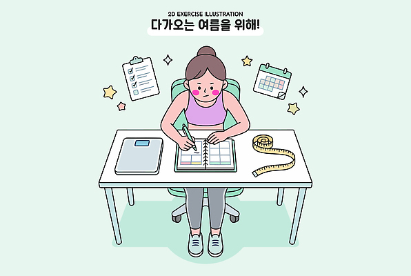 여자 일러스트 탁자 건강 생활 여름 운동 다이어리 운동기구 헬스 공책 기록 메모지 목표 계획 몸무게 연습 측정 자기관리 여름맞이 국내일러스트 AI파일 계절 가구 컨셉 문구용품 사람 사무용품 파일형식 벡터 여름_계절
