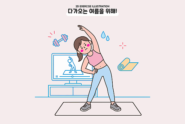 여자 일러스트 주택 건강 여름 운동 헬스 텔레비전 스트레칭 아령 몸무게 즐거움 스트레스해소 홈트레이닝 여름맞이 국내일러스트 AI파일 계절 감정 사람 건물 전자제품 파일형식 벡터 여름_계절