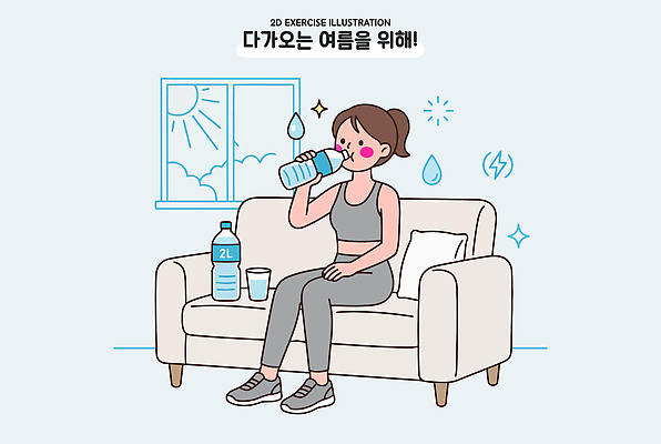 여자 일러스트 창문 주택 건강 일상 물 여름 소파 햇빛 태양 마시기 수분 물병 물컵 쉬는시간 방안 여름맞이 국내일러스트 AI파일 자연요소 계절 의자 모션 휴식 사람 건물 라이프 컵 빛 물통 파일형식 벡터 여름_계절