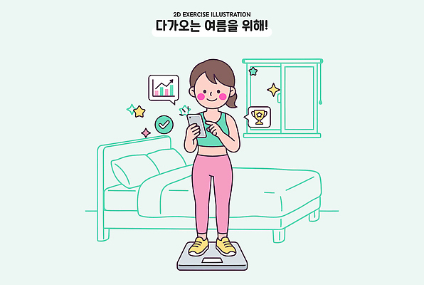 여자 다이어트 일러스트 건강 여름 운동 건강관리 헬스 침대 목표 몸무게 체크 체중계 생활습관 여름맞이 국내일러스트 AI파일 계절 가구 컨셉 관리 사람 습관 파일형식 벡터 여름_계절