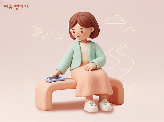 PSD 편집이미지 여자 여유 벤치 미소 앉기 스마트폰 핸드폰 조형물 점토 편집3D 감정 의자 모션 표정 미술 사람 전자제품 스마트기기 3D 파일형식