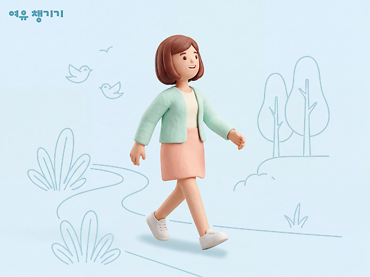 PSD 나무 편집이미지 캐릭터 여자 길 여유 자연 조류 거리 일상 걷기 산책 편집3D 식물 동물 감정 모션 휴식 사람 라이프 3D 생태계 파일형식 컨셉 생활 디지털합성